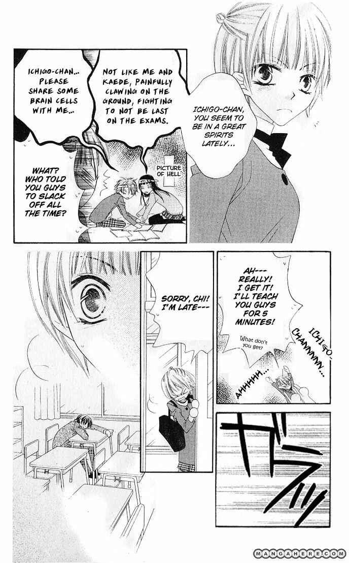 Page 17 Chapter 75 Nousatsu Junkie