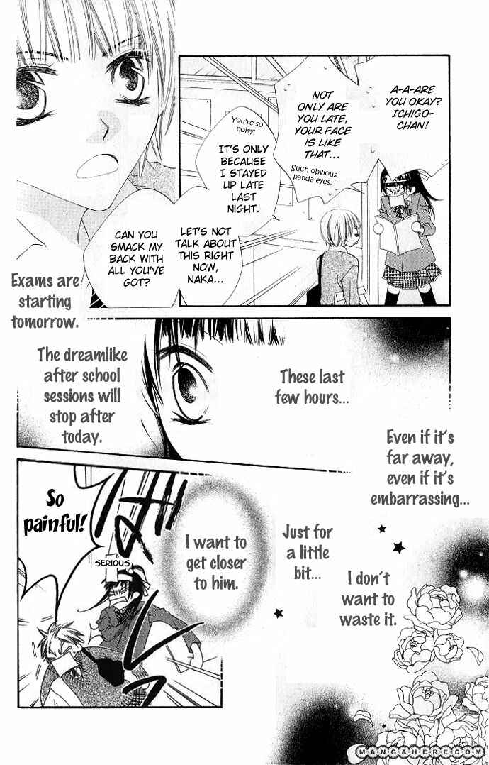 Page 22 Chapter 75 Nousatsu Junkie
