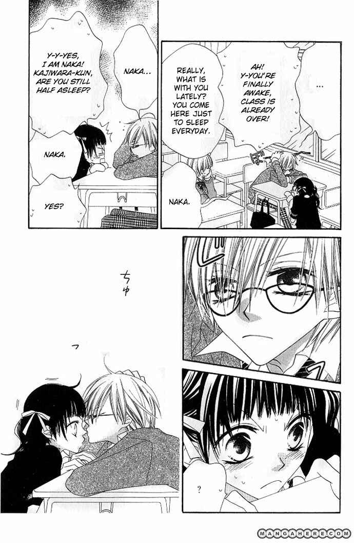 Page 3 Chapter 75 Nousatsu Junkie