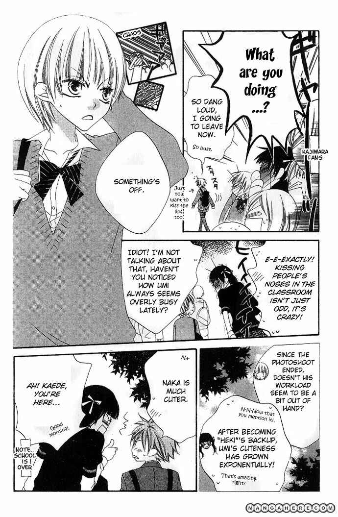 Page 4 Chapter 75 Nousatsu Junkie