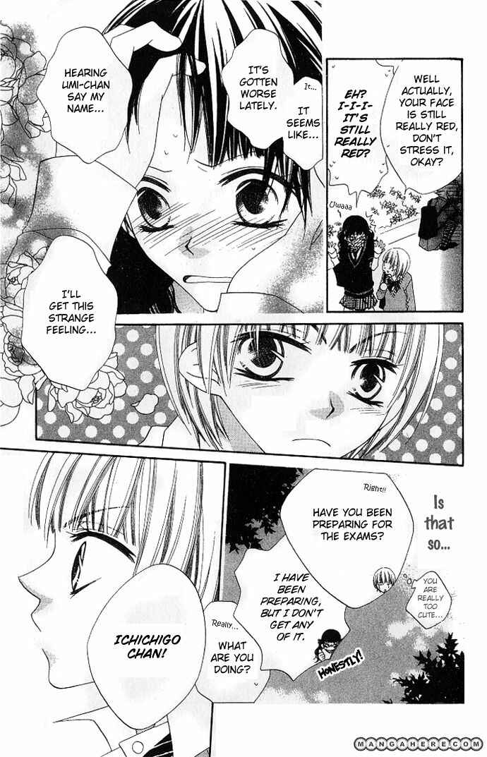 Page 5 Chapter 75 Nousatsu Junkie