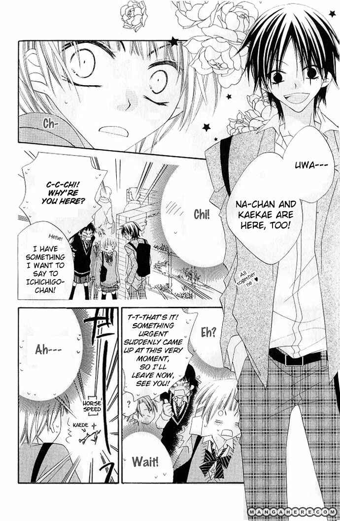 Page 6 Chapter 75 Nousatsu Junkie