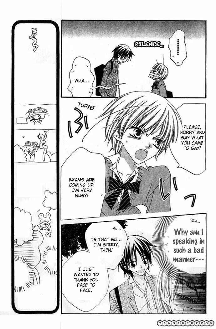 Page 7 Chapter 75 Nousatsu Junkie