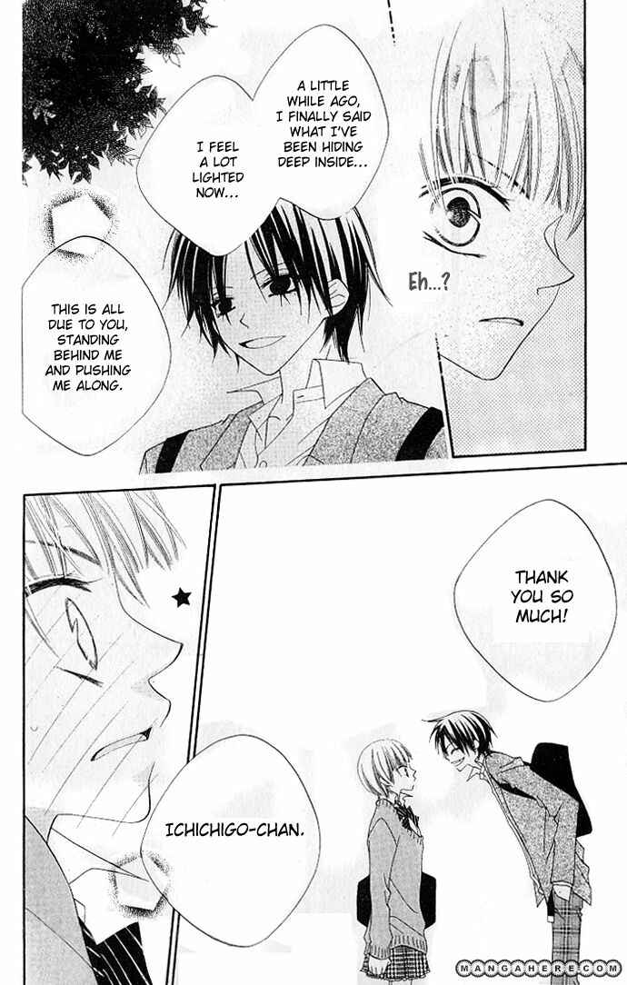 Page 8 Chapter 75 Nousatsu Junkie