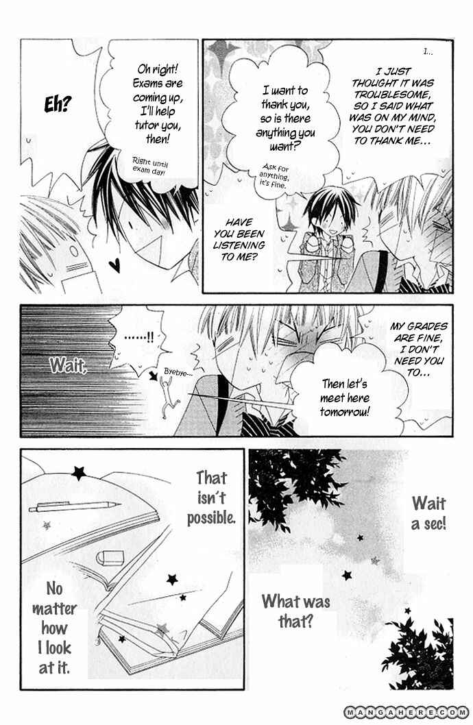 Page 9 Chapter 75 Nousatsu Junkie