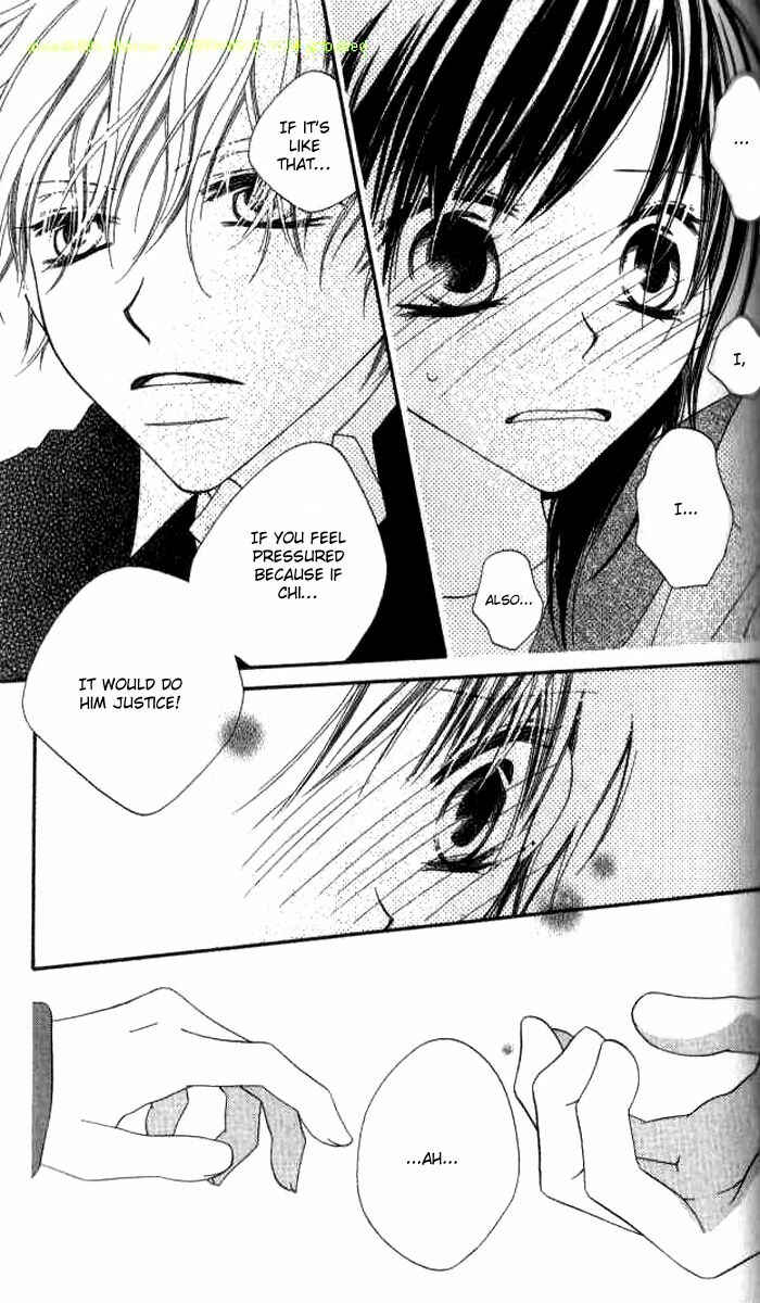 Page 25 Chapter 77 Nousatsu Junkie