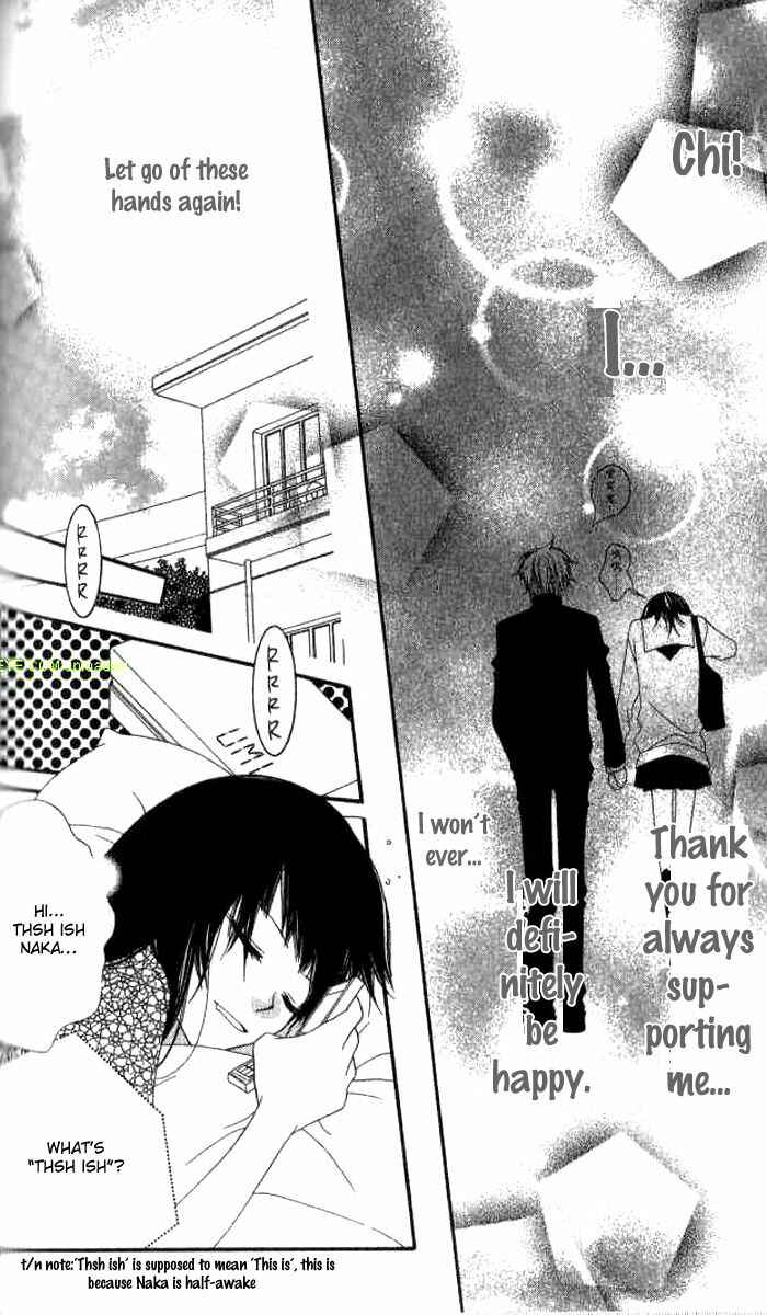 Page 28 Chapter 77 Nousatsu Junkie
