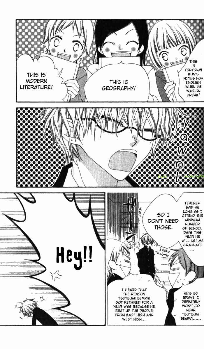 Page 3 Chapter 77 Nousatsu Junkie