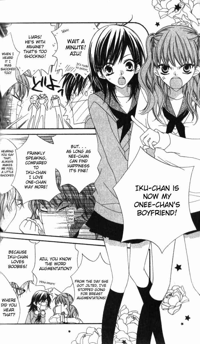 Page 4 Chapter 77 Nousatsu Junkie