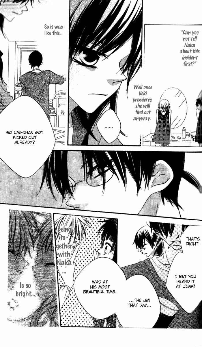Page 9 Chapter 77 Nousatsu Junkie