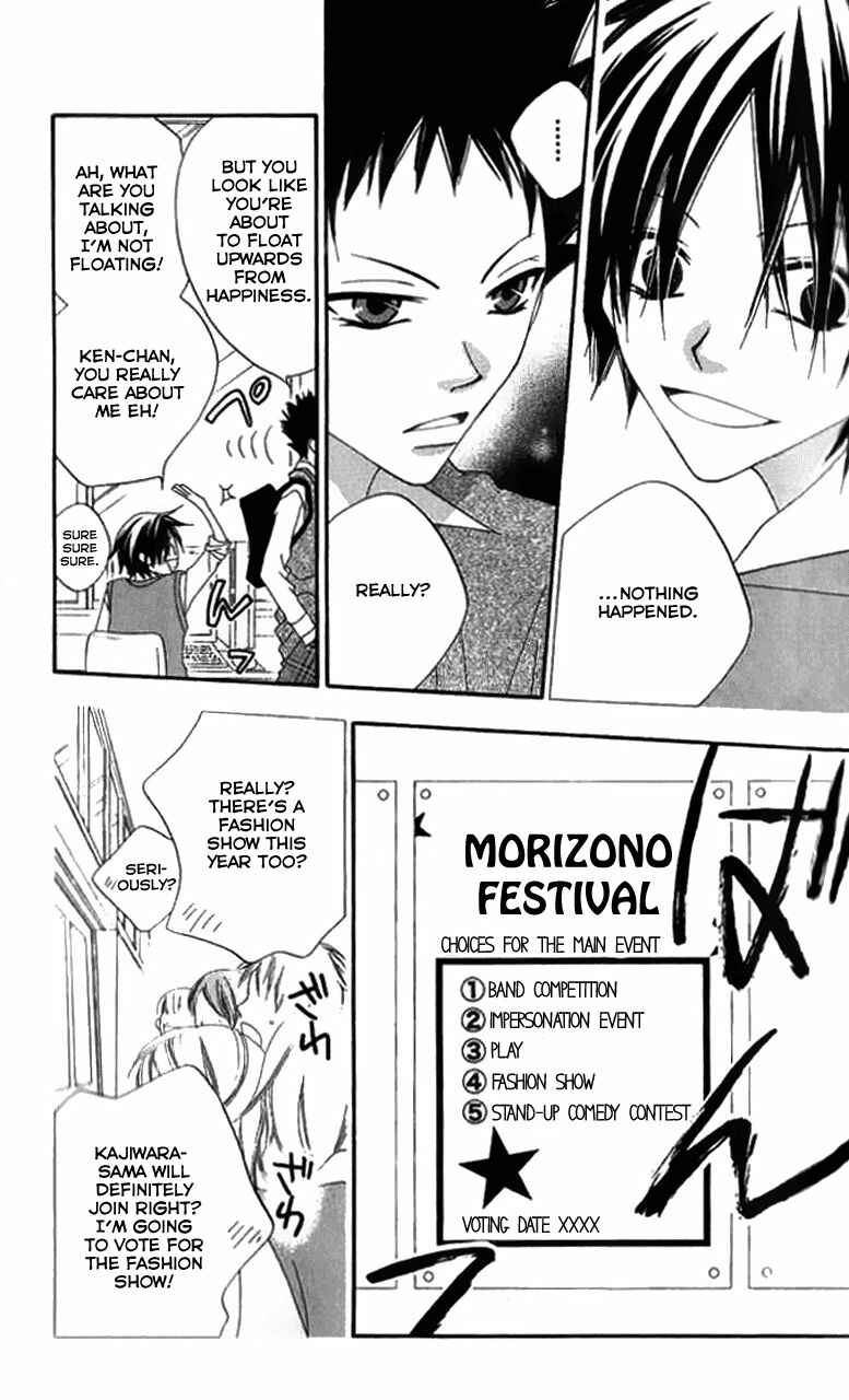 Page 13 Chapter 84 Nousatsu Junkie