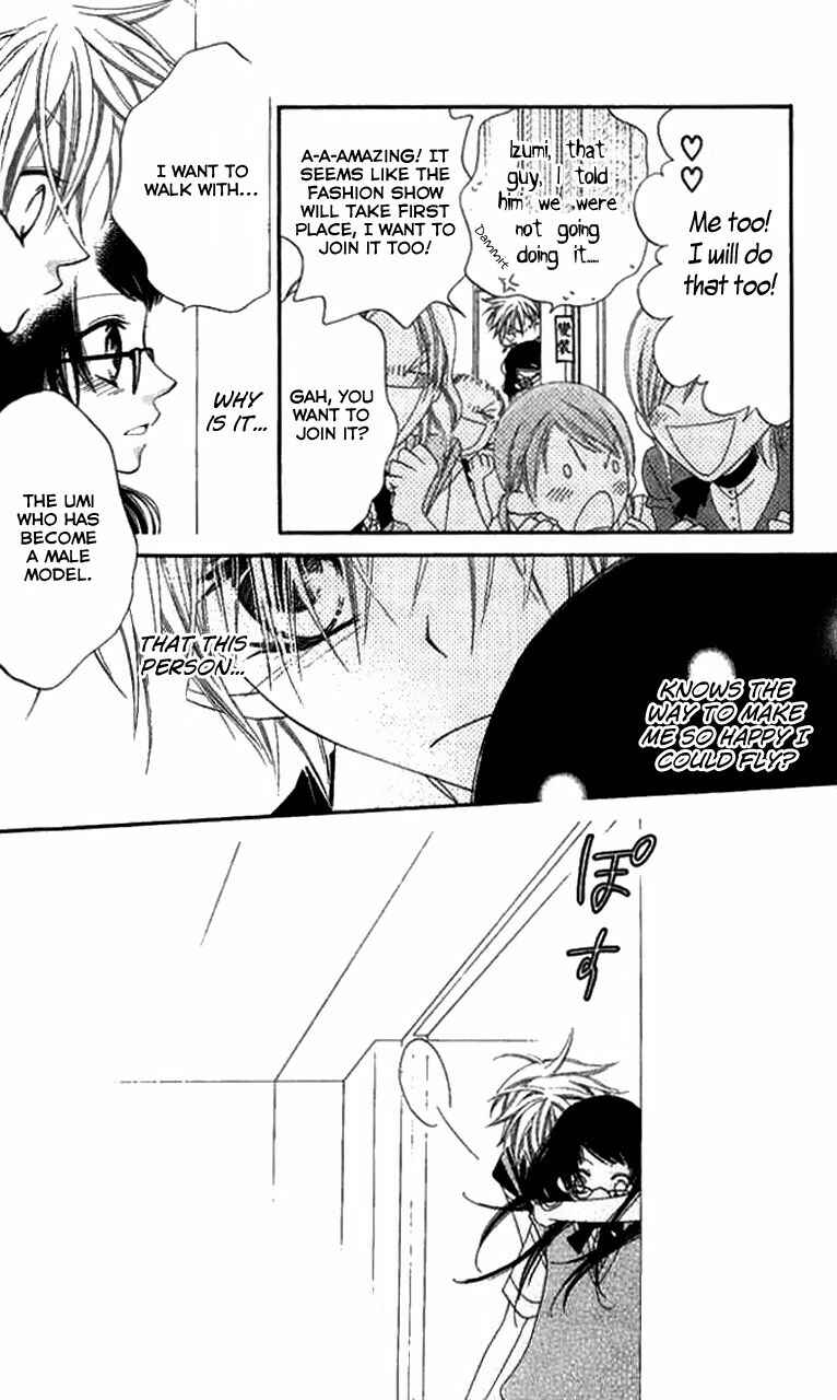 Page 14 Chapter 84 Nousatsu Junkie