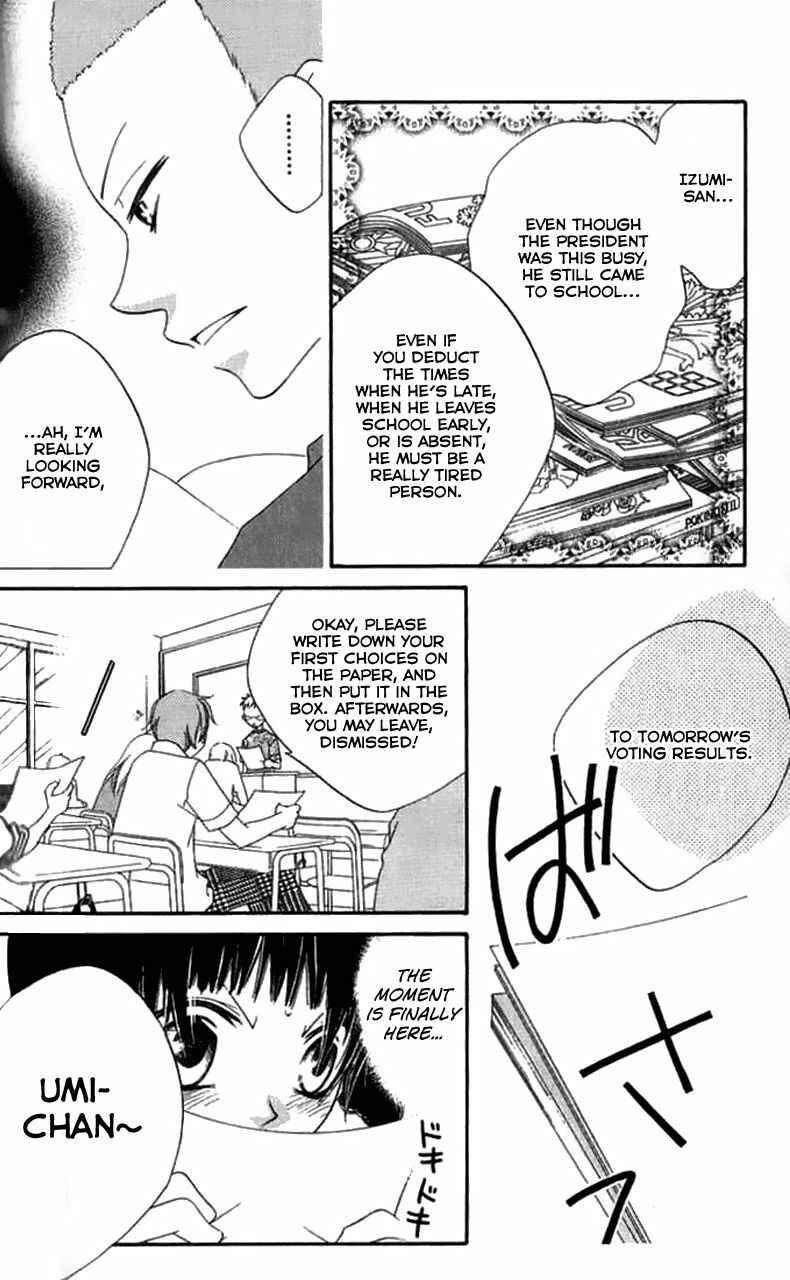 Page 16 Chapter 84 Nousatsu Junkie
