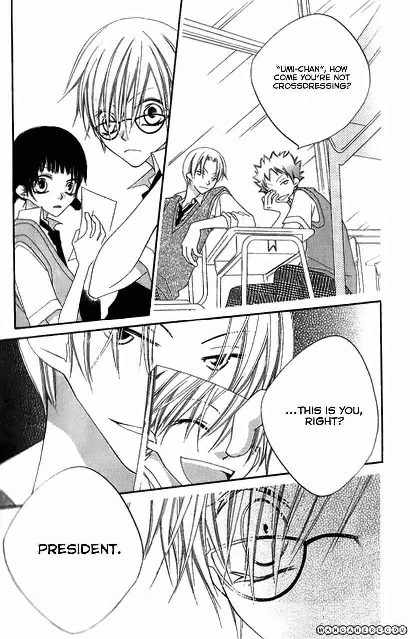 Page 17 Chapter 84 Nousatsu Junkie