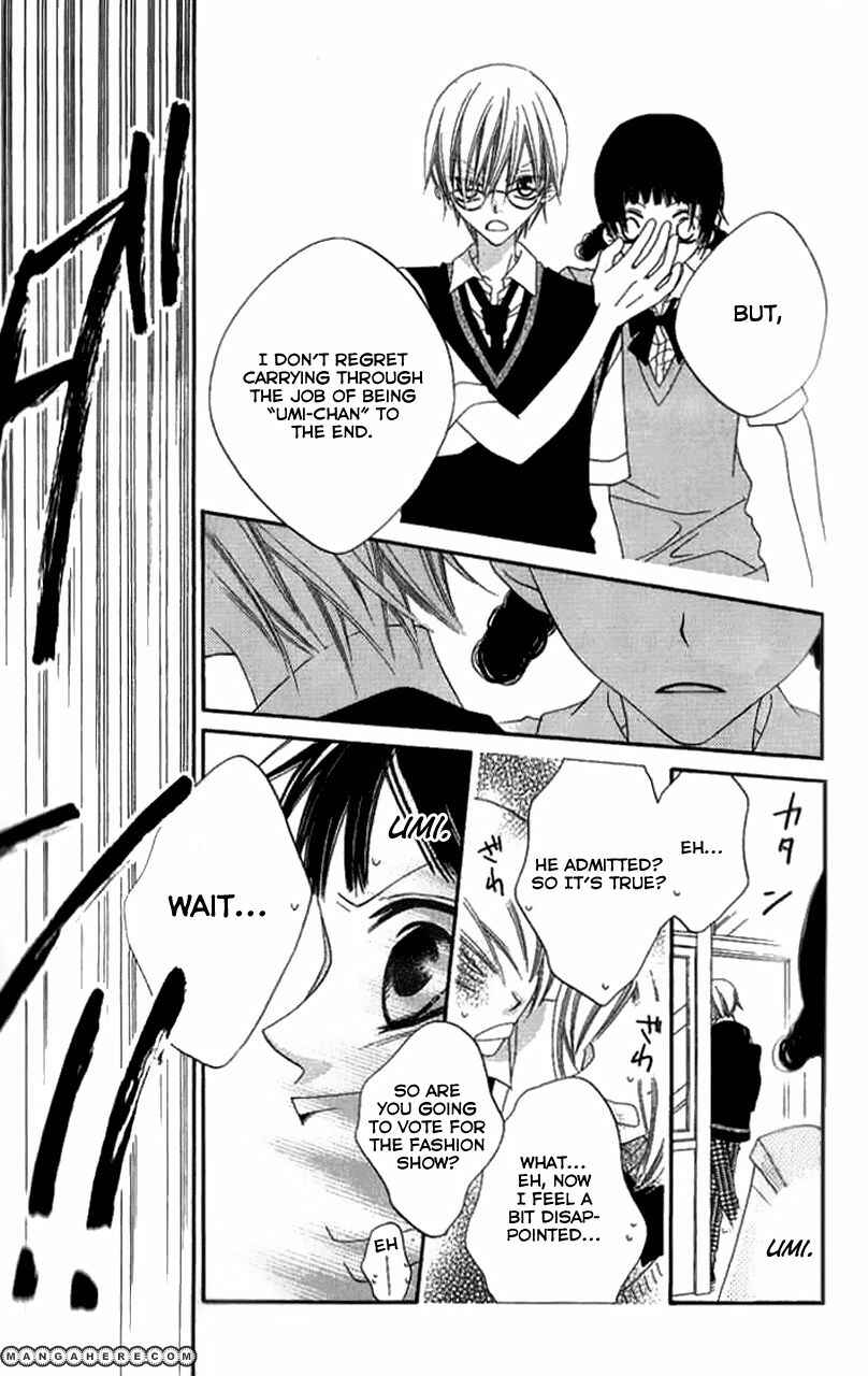 Page 19 Chapter 84 Nousatsu Junkie