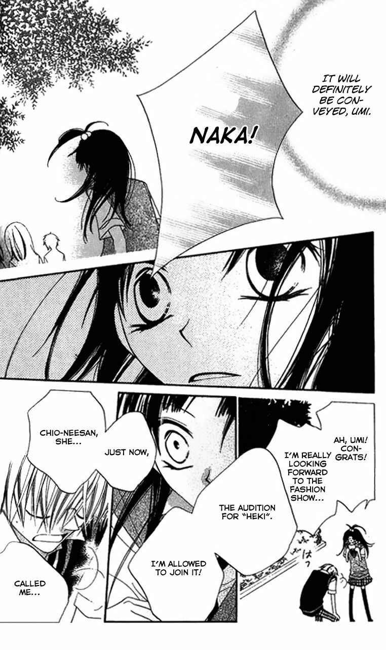 Page 28 Chapter 84 Nousatsu Junkie