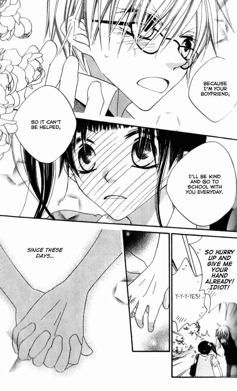 Page 5 Chapter 84 Nousatsu Junkie