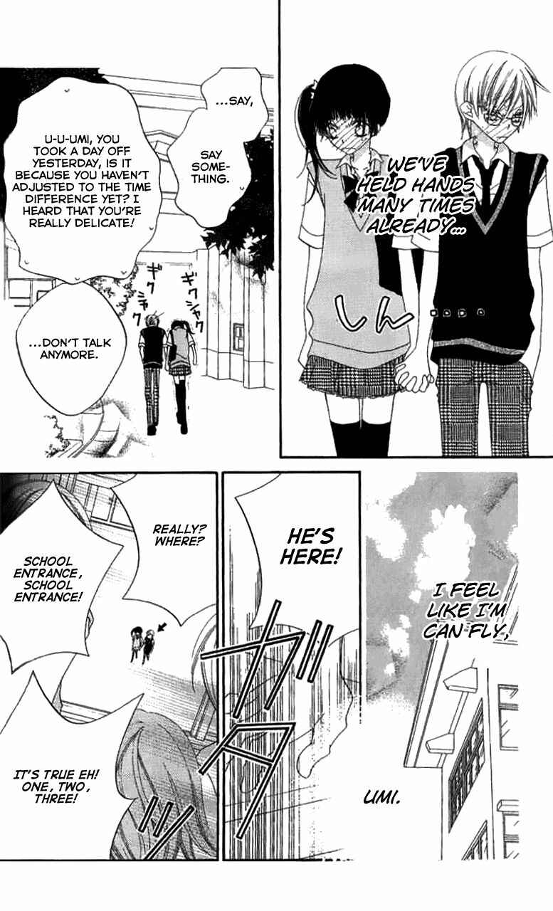 Page 6 Chapter 84 Nousatsu Junkie