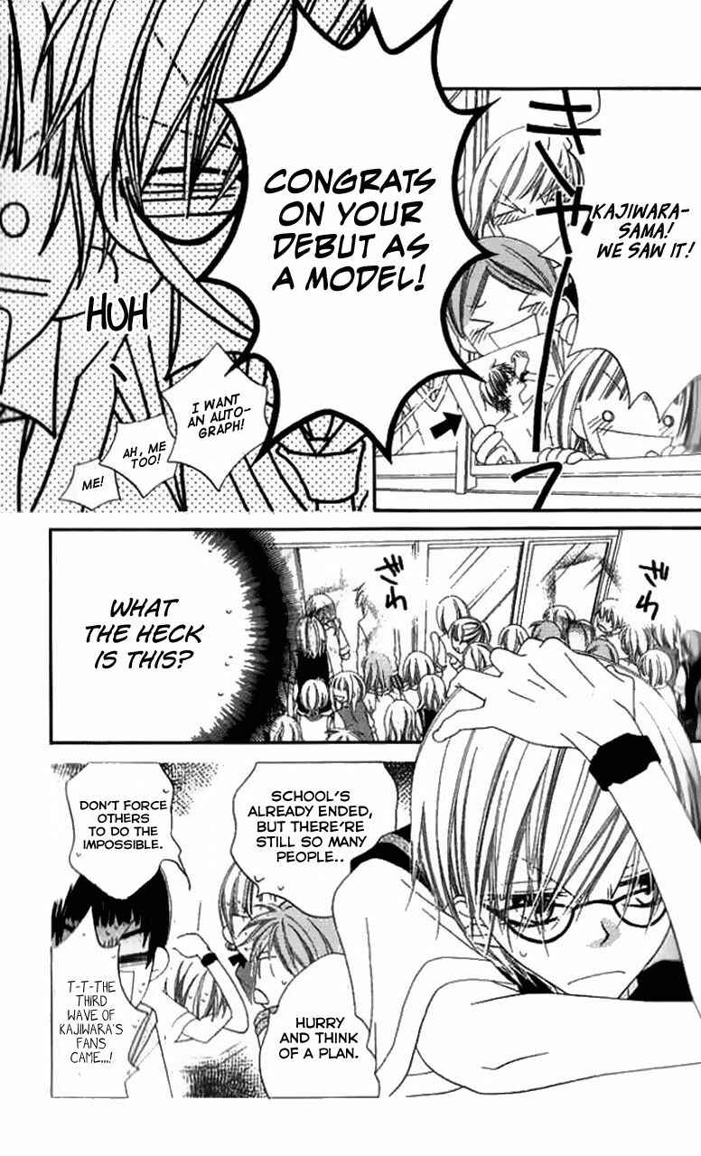 Page 7 Chapter 84 Nousatsu Junkie