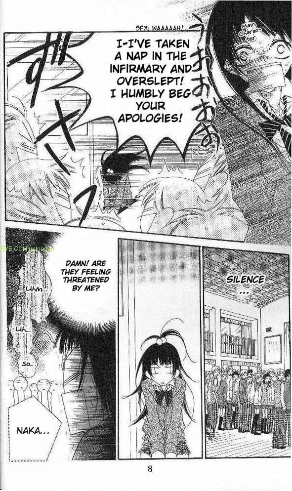 Page 10 Chapter 85 Nousatsu Junkie