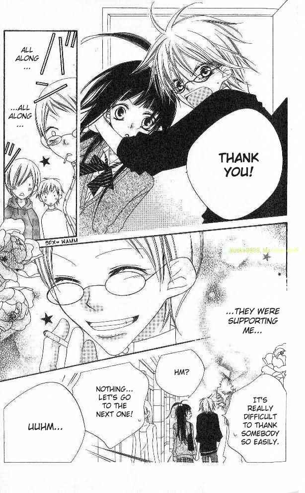 Page 21 Chapter 85 Nousatsu Junkie
