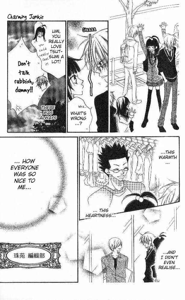 Page 25 Chapter 85 Nousatsu Junkie
