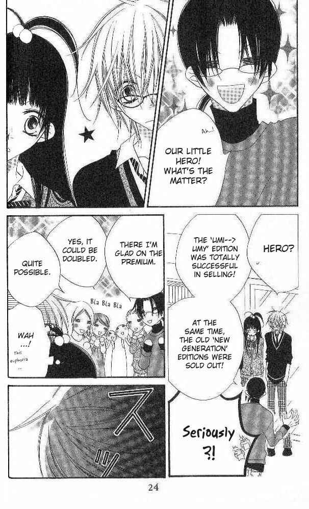 Page 26 Chapter 85 Nousatsu Junkie