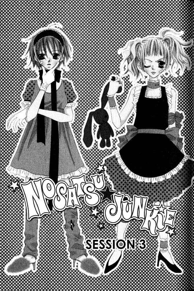 Page 1 Chapter 3 Nousatsu Junkie