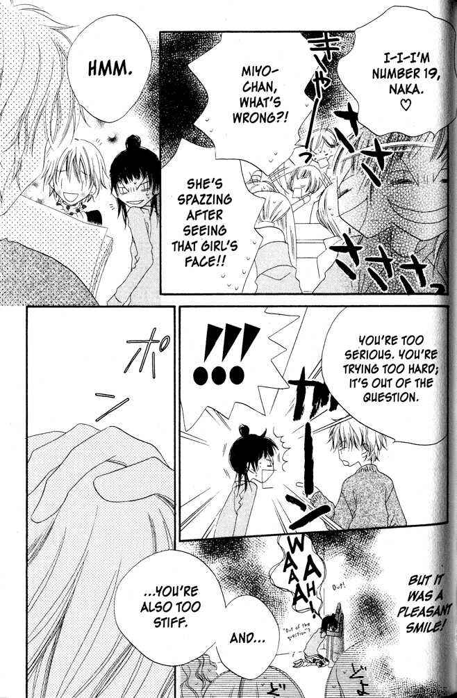 Page 13 Chapter 3 Nousatsu Junkie