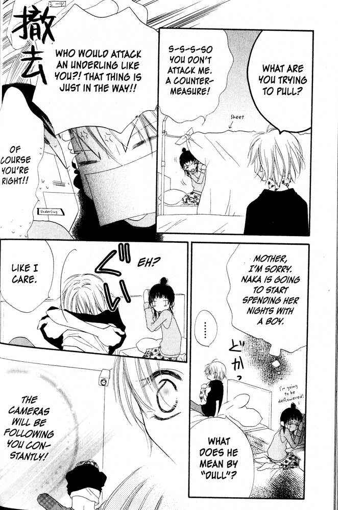 Page 18 Chapter 3 Nousatsu Junkie