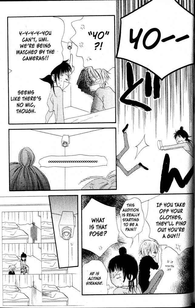 Page 19 Chapter 3 Nousatsu Junkie