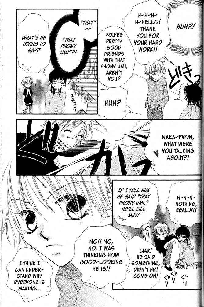 Page 21 Chapter 3 Nousatsu Junkie