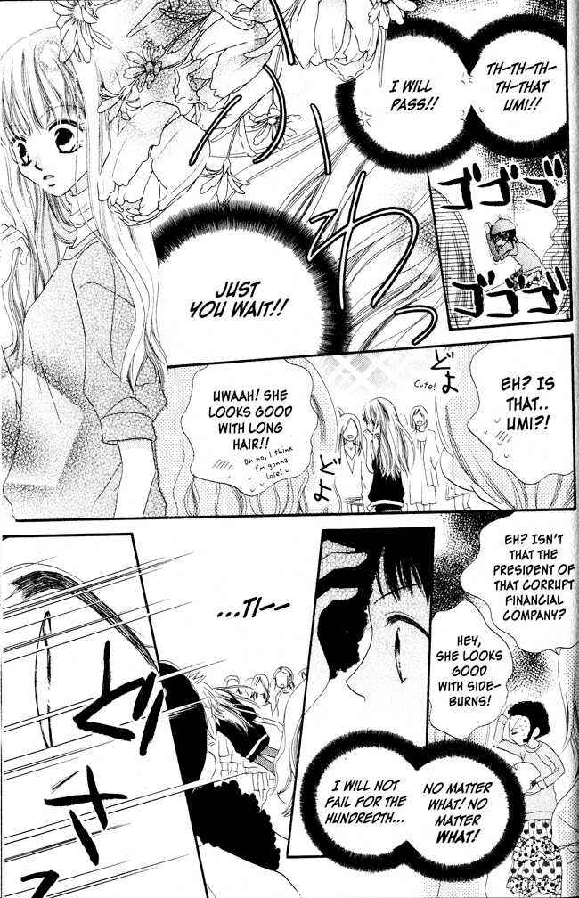 Page 23 Chapter 3 Nousatsu Junkie