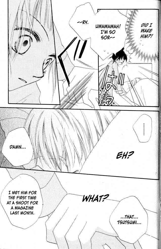 Page 27 Chapter 3 Nousatsu Junkie