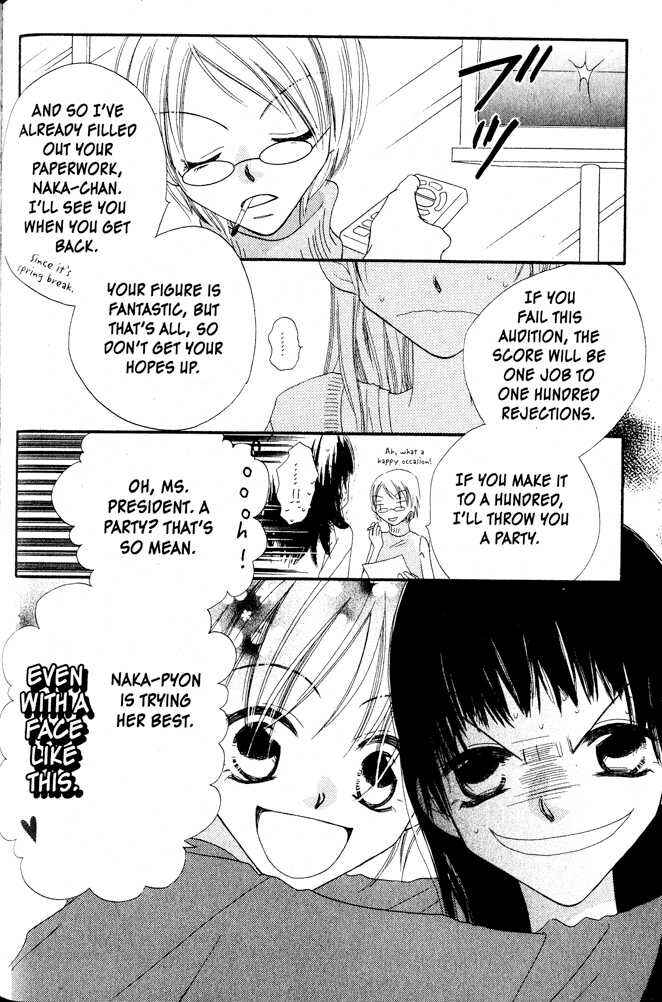 Page 4 Chapter 3 Nousatsu Junkie