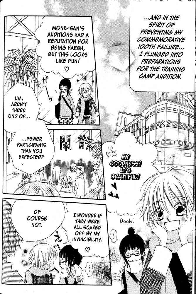 Page 8 Chapter 3 Nousatsu Junkie