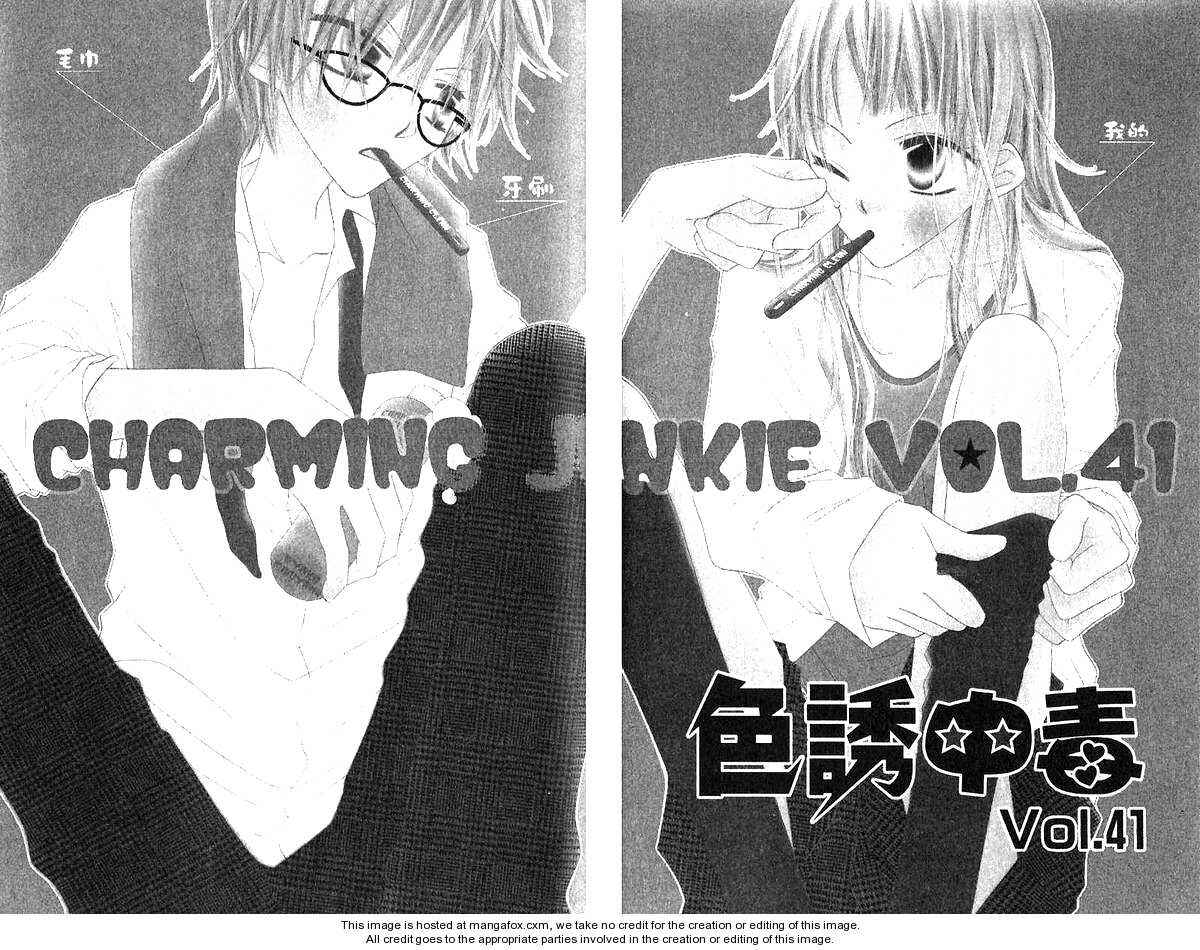 Page 2 Chapter 41 Nousatsu Junkie