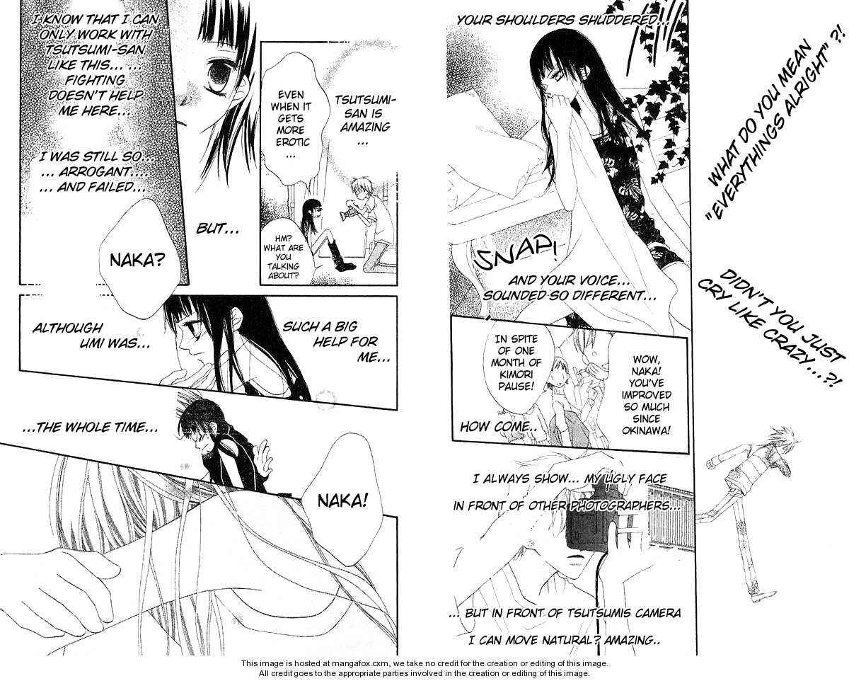 Page 5 Chapter 41 Nousatsu Junkie