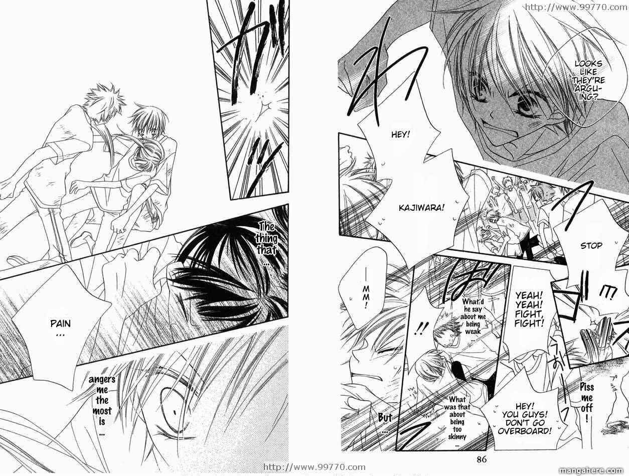 Page 13 Chapter 65 Nousatsu Junkie