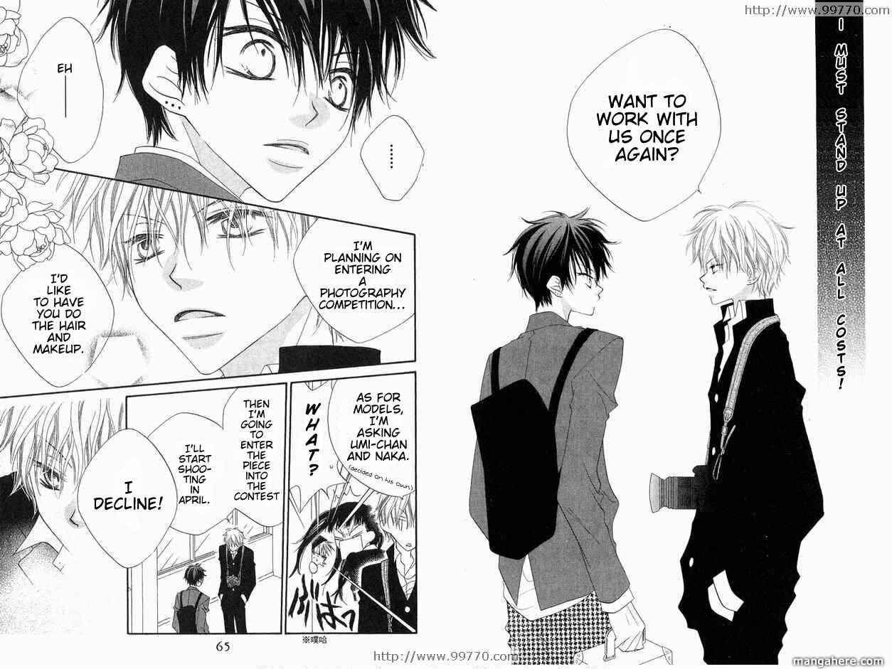 Page 2 Chapter 65 Nousatsu Junkie