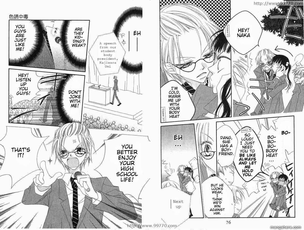 Page 8 Chapter 65 Nousatsu Junkie