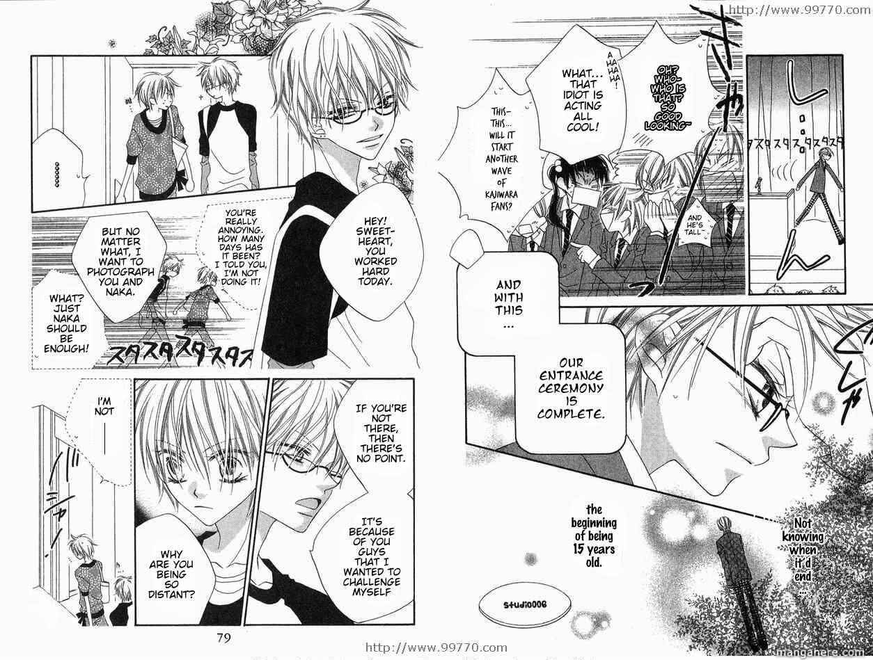 Page 9 Chapter 65 Nousatsu Junkie