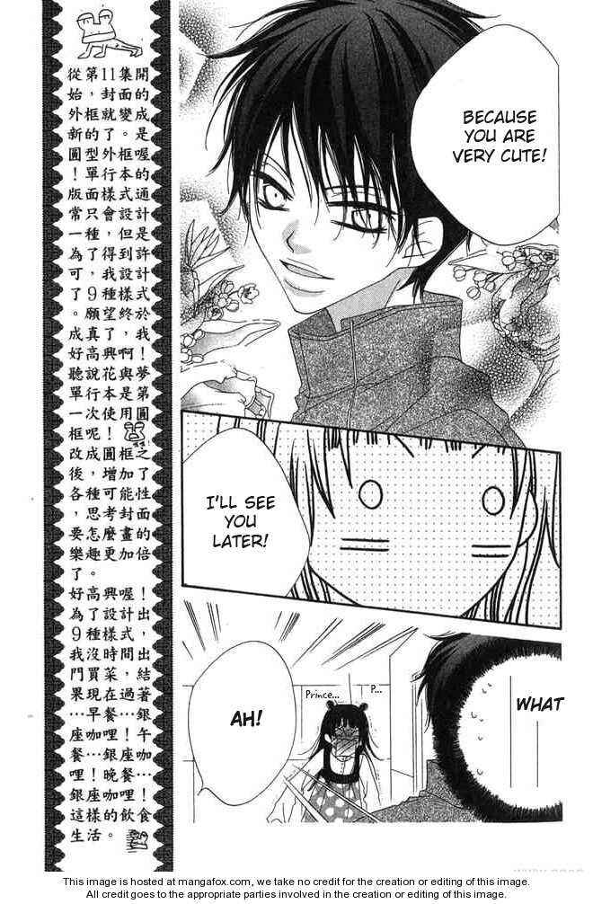Page 19 Chapter 58 Nousatsu Junkie