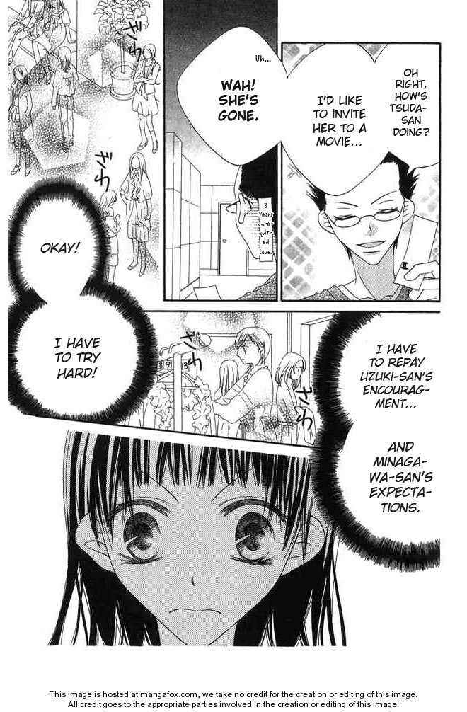 Page 21 Chapter 58 Nousatsu Junkie