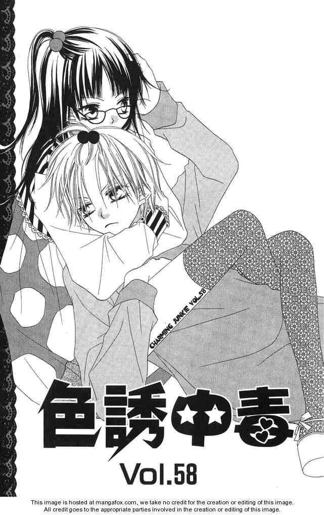 Page 30 Chapter 58 Nousatsu Junkie