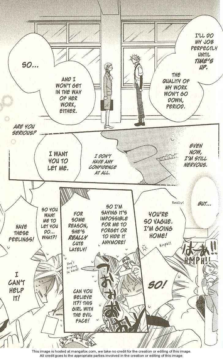Page 13 Chapter 17 Nousatsu Junkie