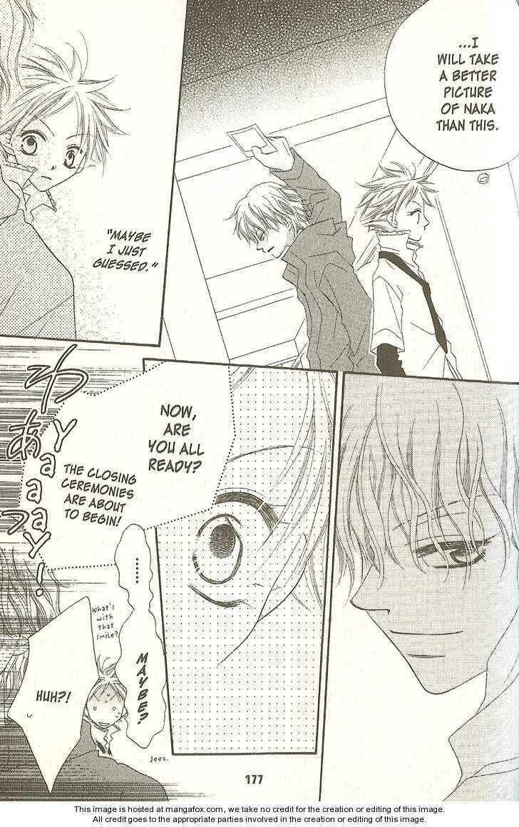Page 17 Chapter 17 Nousatsu Junkie