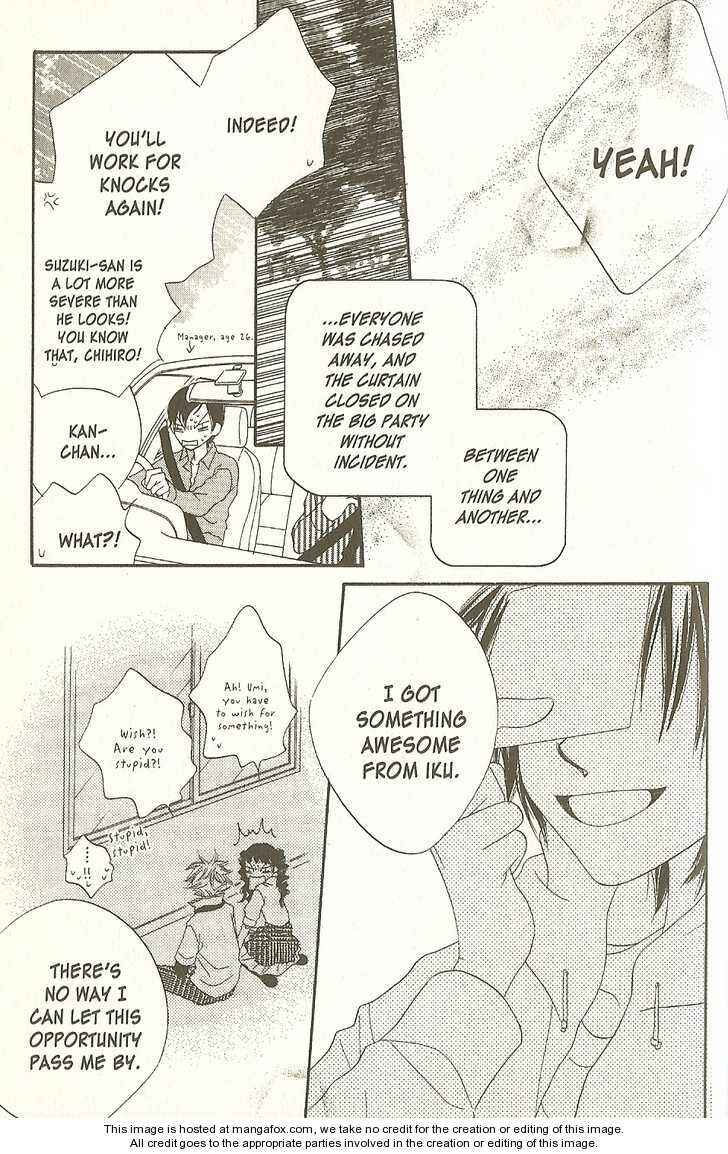 Page 29 Chapter 17 Nousatsu Junkie