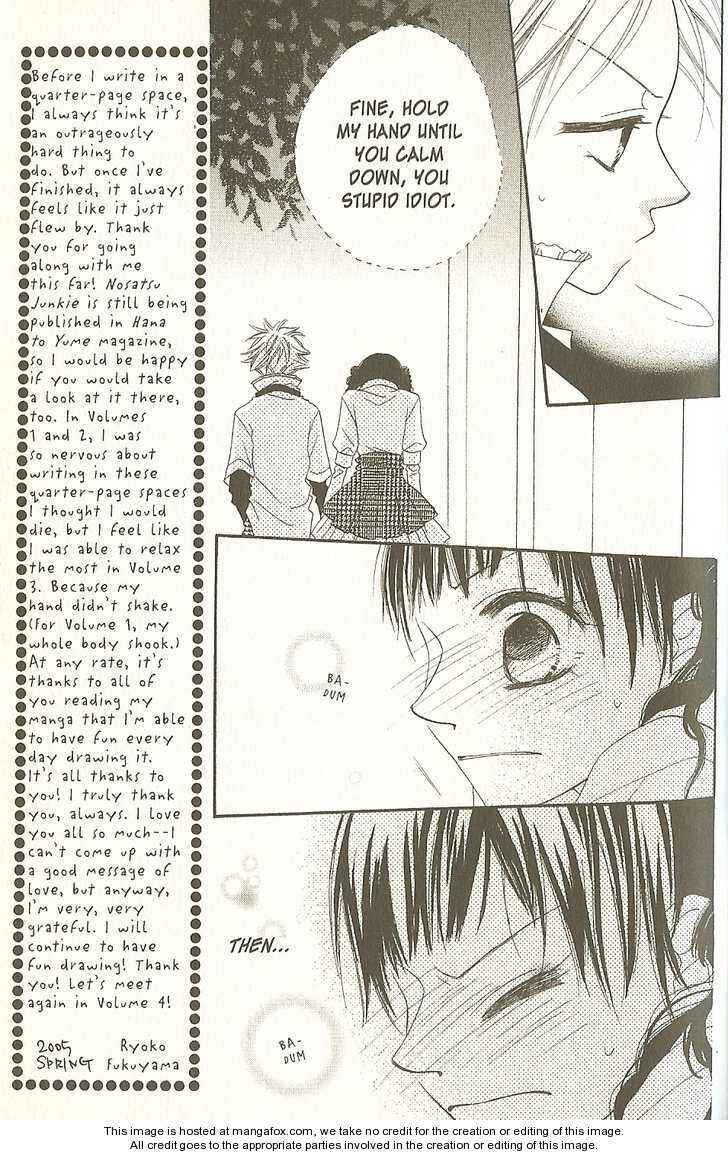 Page 5 Chapter 17 Nousatsu Junkie