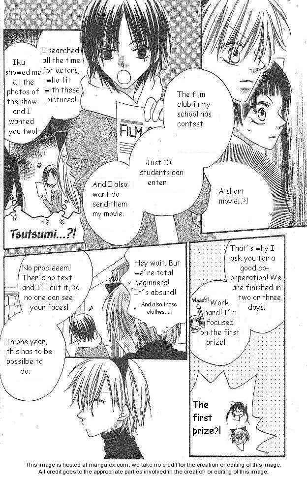 Page 12 Chapter 19 Nousatsu Junkie